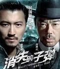 赛季首球！吉拉西头球破门，萨比策助攻