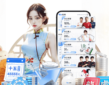 马萨拉：桑乔没有加盟罗马的动力；我们正在评估对佩7的报价