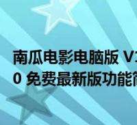 逆转墨西哥却现两失意者！李盈莹未完全恢复，高意首战太迷了！