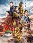 换汤不换药？米兰连续两个赛季联赛以先丢球开局