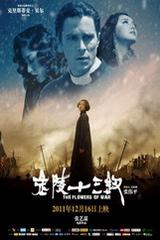 伤得不轻！35岁因莫比莱首战伤退，一瘸一拐被换下