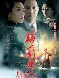 贝尔塔：埃泽充满创造力和爆发力，技术出众也是大场面球员