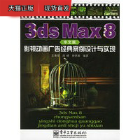 帕利尼亚：我们在比赛中展现出了拼劲，这种状态会离胜利更近
